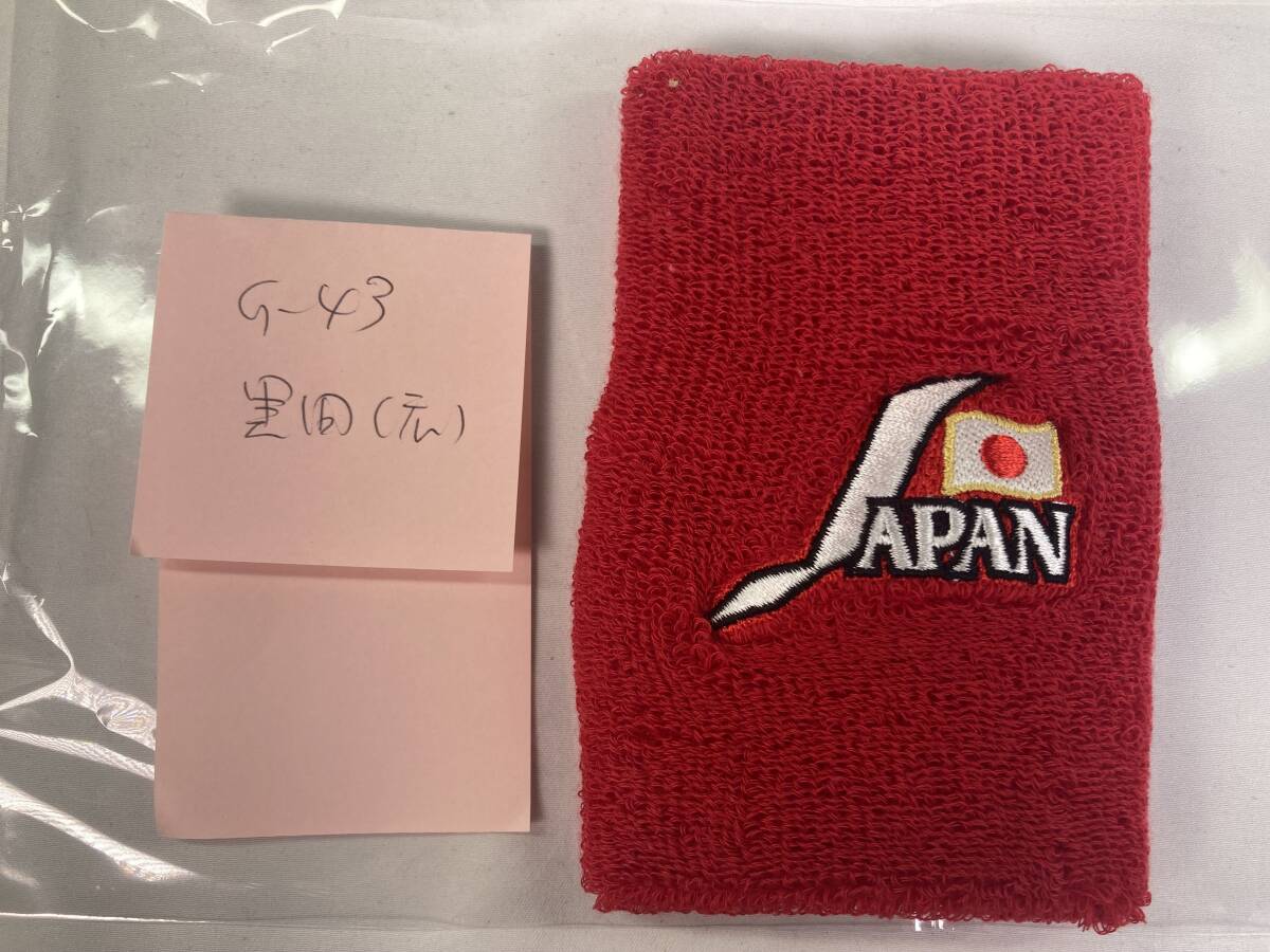 2025年最新】Yahoo!オークション -黒田博樹 サインの中古品 2025年最新】Yahoo!オークション -黒田博樹 サインの中古品