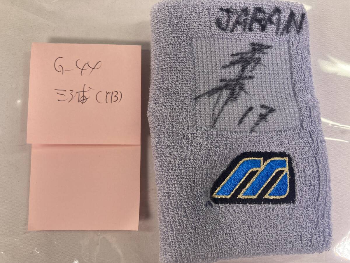 2025年最新】Yahoo!オークション -三浦大輔の中古品・新品・未 2025年最新】Yahoo!オークション -三浦大輔の中古品・新品・未