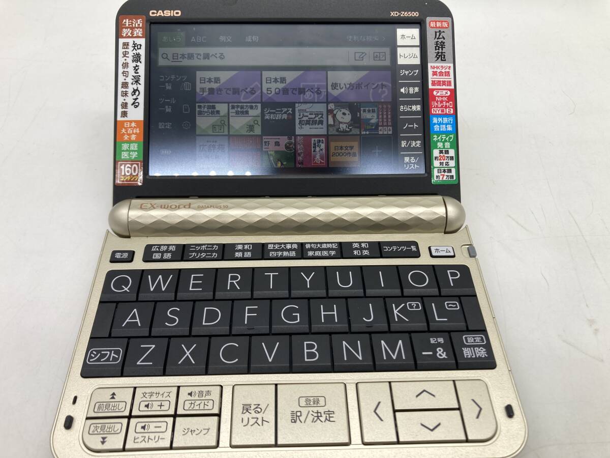 2025年最新】Yahoo!オークション - カシオ(電子辞書 OA機器)の 2025年最新】Yahoo!オークション - カシオ(電子辞書 OA機器)の