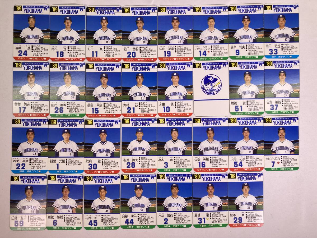 2025年最新】Yahoo!オークション -タカラプロ野球カードゲーム 2025年最新】Yahoo!オークション -タカラプロ野球カードゲーム
