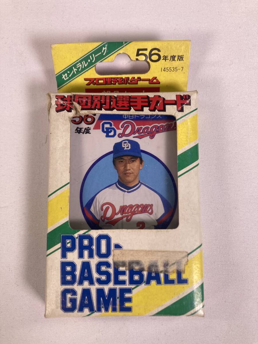 2025年最新】Yahoo!オークション -タカラプロ野球カードゲーム 2025年最新】Yahoo!オークション -タカラプロ野球カードゲーム