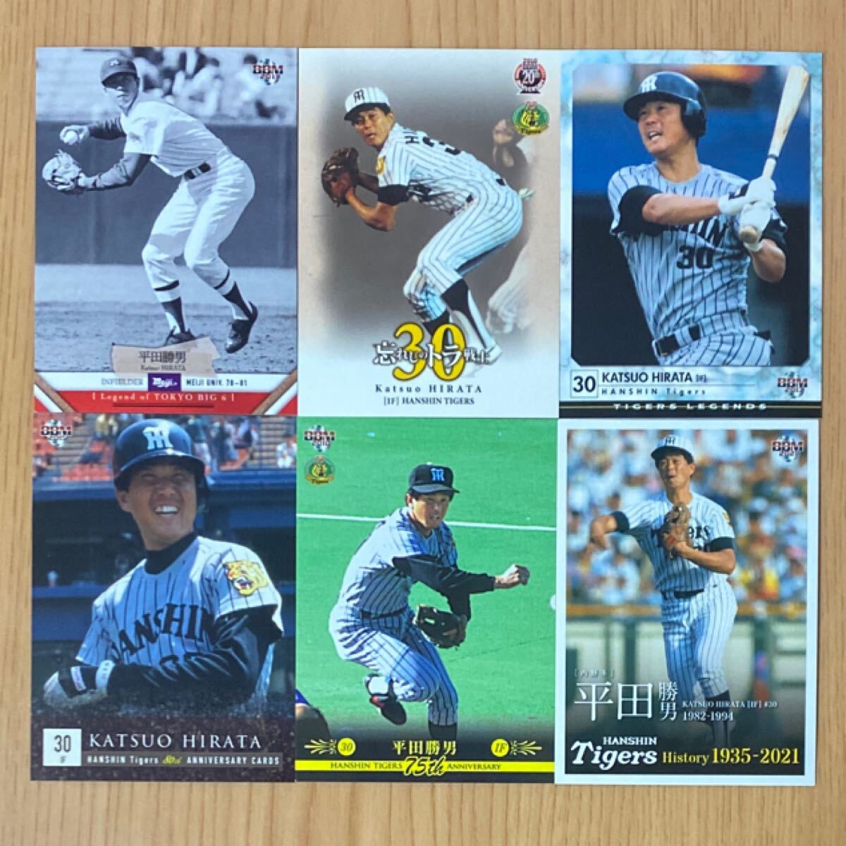 2025年最新】Yahoo!オークション -阪神 平田の中古品・新品・未