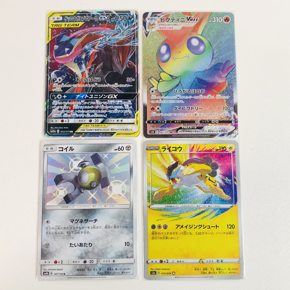 Yahoo!オークション -「ポケモンカード ライコウ」の落札相場 Yahoo!オークション -「ポケモンカード ライコウ」の落札相場