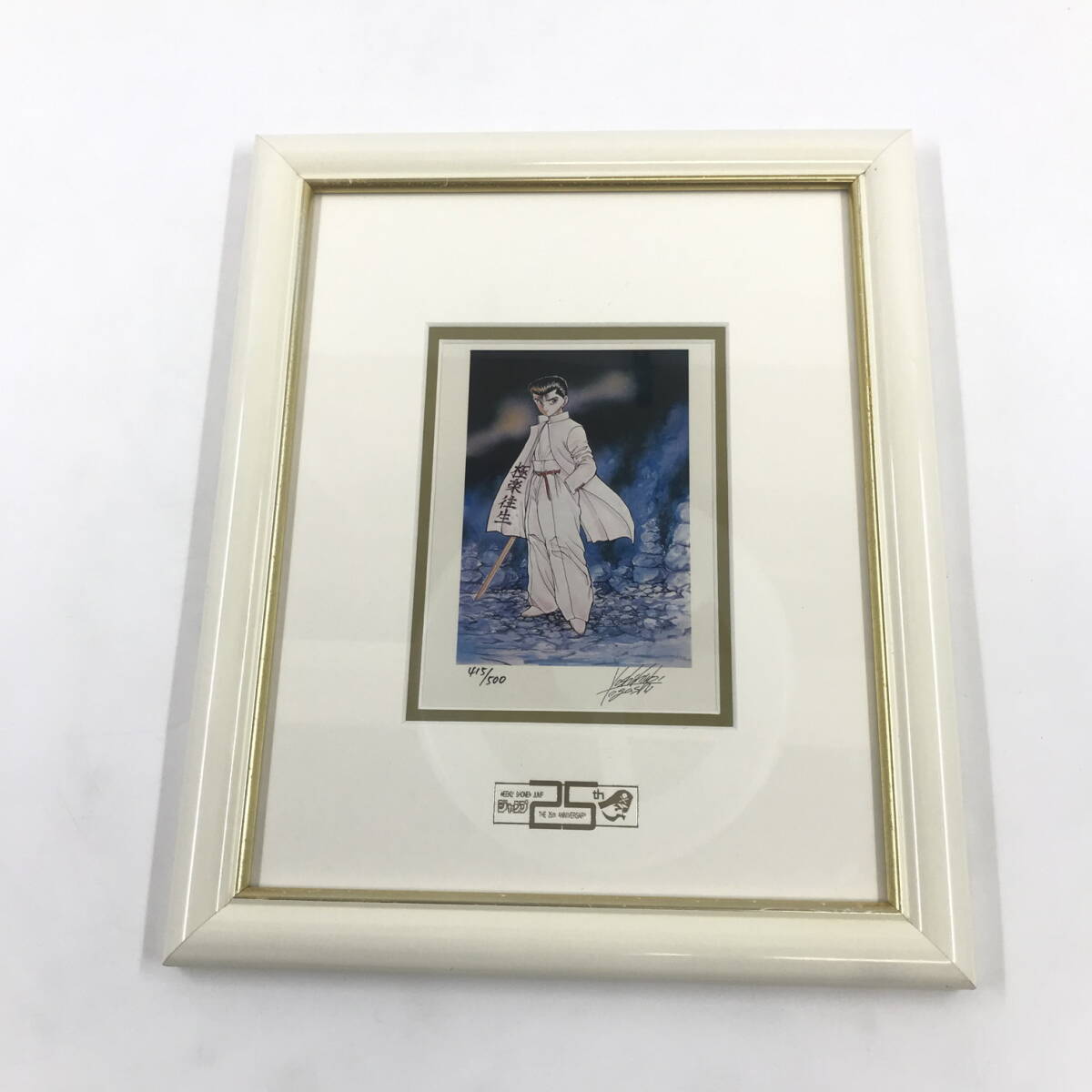 2025年最新】Yahoo!オークション -幽遊白書 複製原画の中古品 2025年最新】Yahoo!オークション -幽遊白書 複製原画の中古品