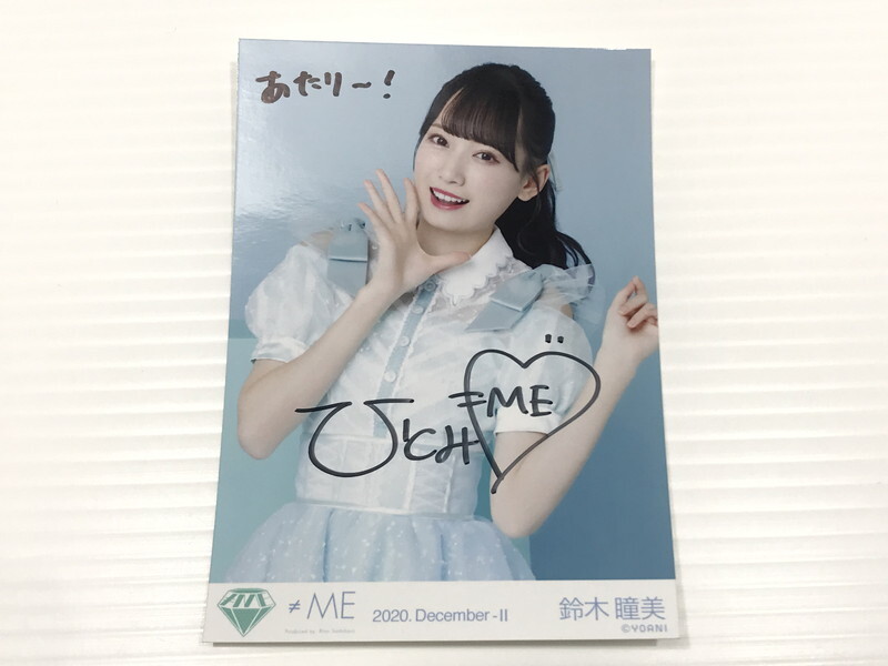 人気新品 2025年最新】Yahoo!オークション -#鈴木瞳美の中古品・新品・未 アイドル