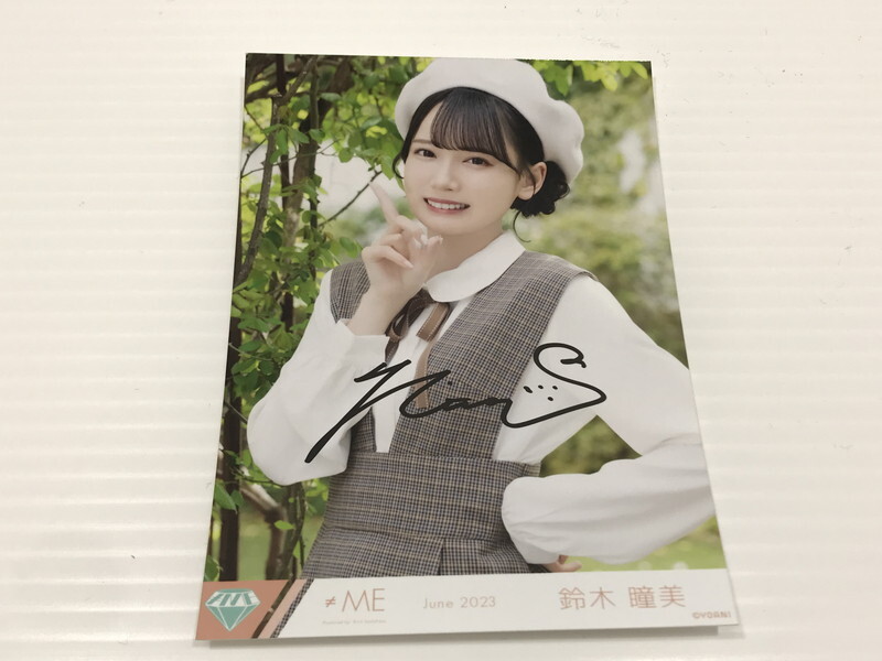 2025年最新】Yahoo!オークション -#鈴木瞳美の中古品・新品・未