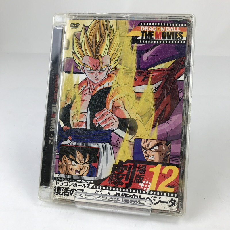 ドラゴンボール ドラゴンBOX DVD特典 孫悟空 アクション