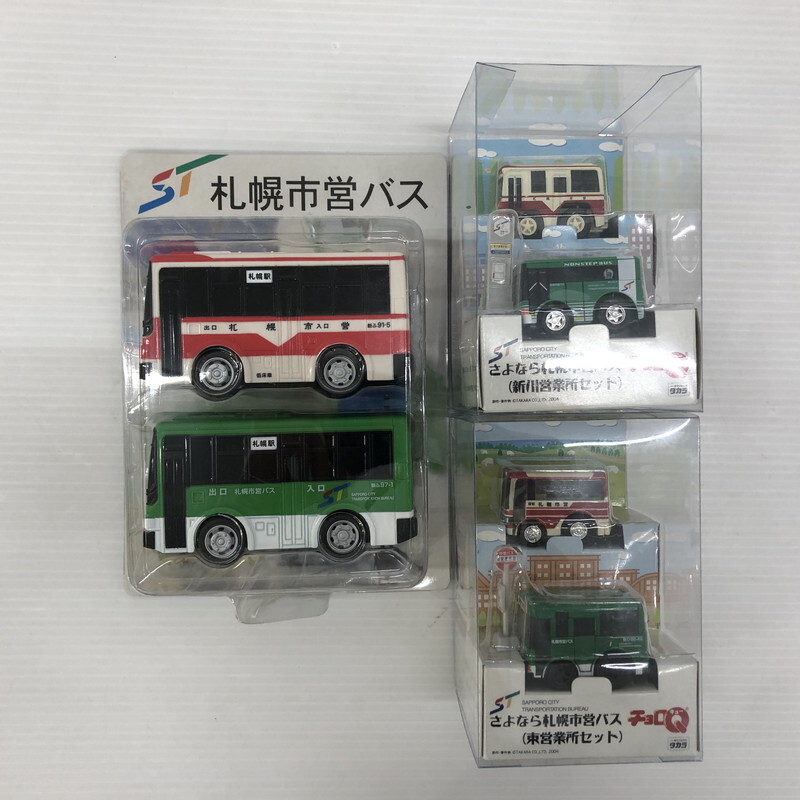 2025年最新】Yahoo!オークション -チョロq 札幌市営バスの中古品 2025年最新】Yahoo!オークション -チョロq 札幌市営バスの中古品