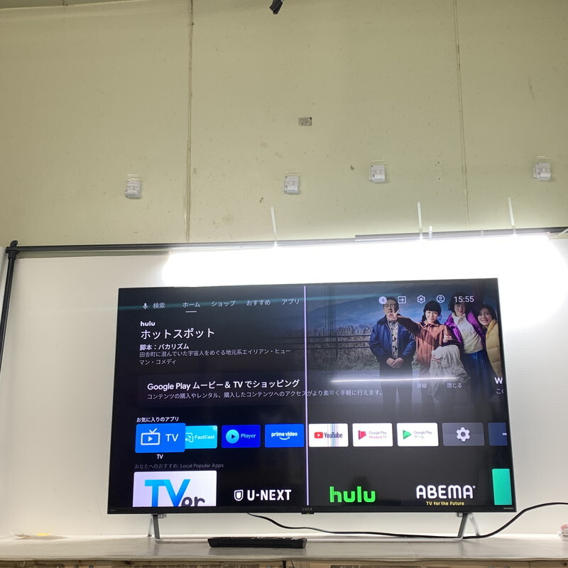 Yahoo!オークション -「アイリス オーヤマ」(50インチ Yahoo!オークション -「アイリス オーヤマ」(50インチ