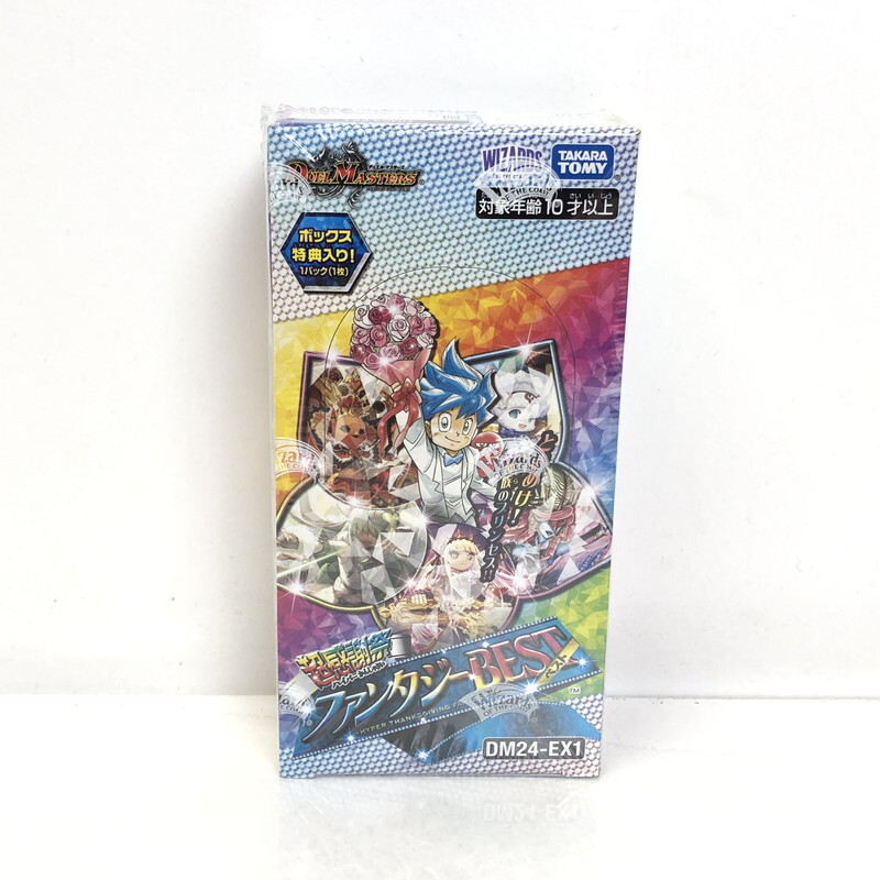 2025年最新】Yahoo!オークション -デュエルマスターズ box 未