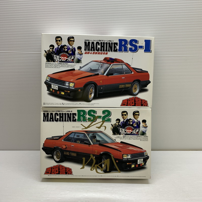 2025年最新】Yahoo!オークション -西部警察 プラモデルの中古品 2025年最新】Yahoo!オークション -西部警察 プラモデルの中古品