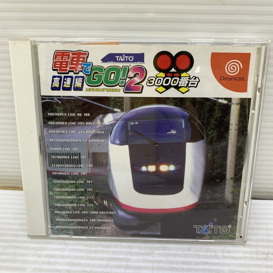 2025年最新】Yahoo!オークション -電車でgo2高速編の中古品 2025年最新】Yahoo!オークション -電車でgo2高速編の中古品
