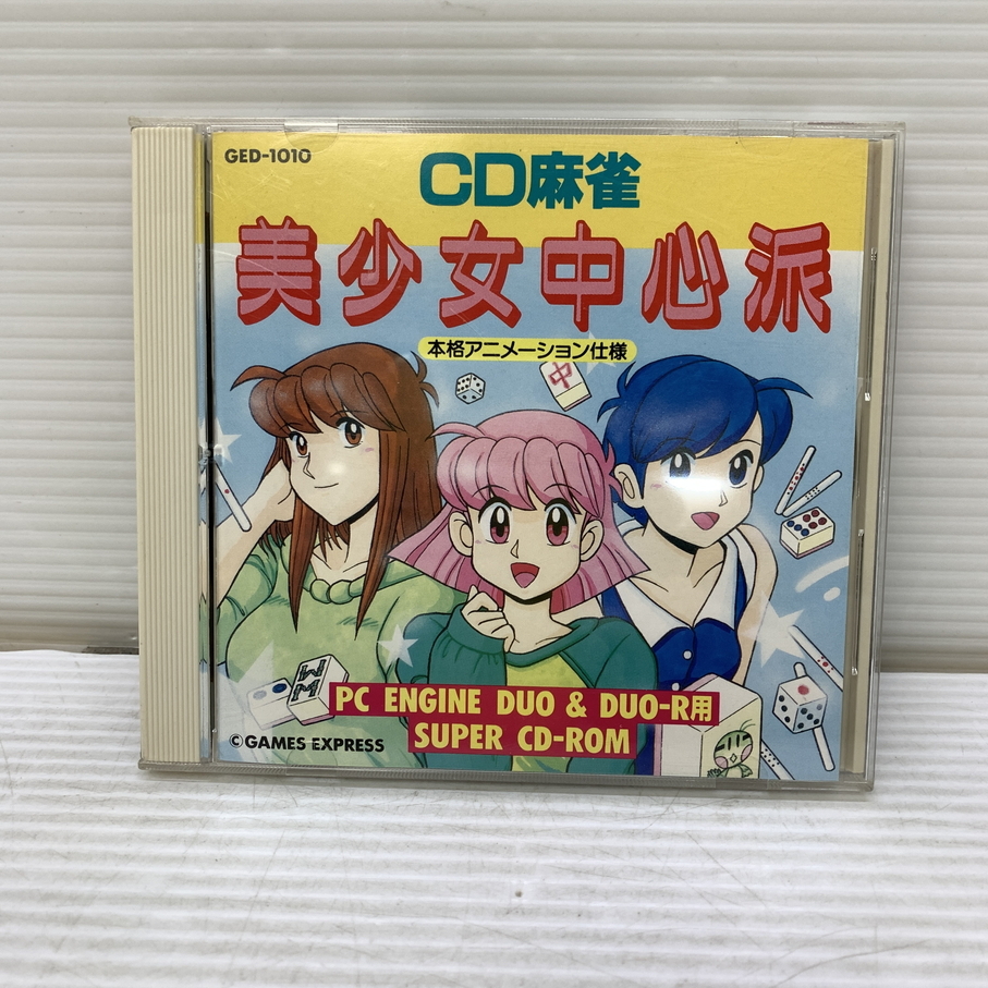 Yahoo!オークション -「pcエンジン」(ゲーム) (アダルト)の落札 Yahoo!オークション -「pcエンジン」(ゲーム) (アダルト)の落札