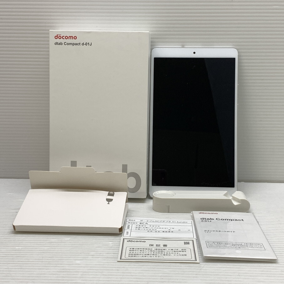 2025年最新】Yahoo!オークション -dtab(タブレット)の中古品 2025年最新】Yahoo!オークション -dtab(タブレット)の中古品