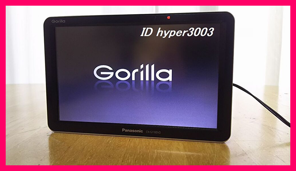 2025年最新】Yahoo!オークション -ゴリラ(カーナビ)の中古品 2025年最新】Yahoo!オークション -ゴリラ(カーナビ)の中古品