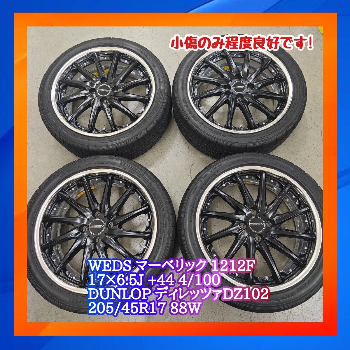 2025年最新】Yahoo!オークション -205 45 17 4本(4穴)の中古品