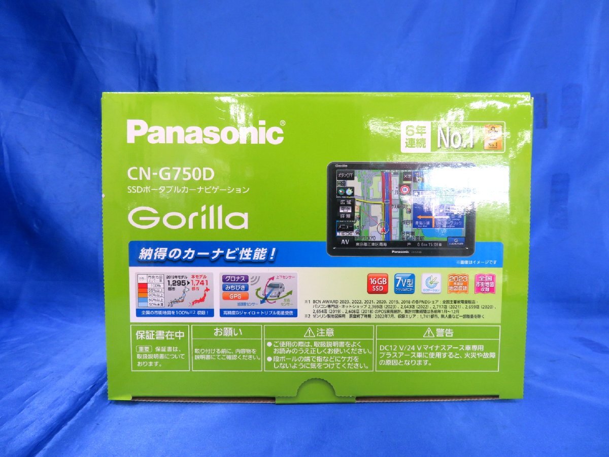 2025年最新】ナビ ゴリラ 7インチのカーナビ商品一覧 - Yahoo 2025年最新】ナビ ゴリラ 7インチのカーナビ商品一覧 - Yahoo