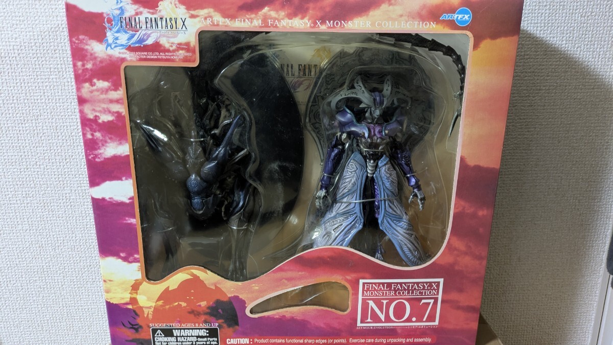 【新品未開封】ファイナルファンタジー10 鉄巨人 コトブキヤ フィギュア 新品未開封】ファイナルファンタジー10 鉄巨人 コトブキヤ