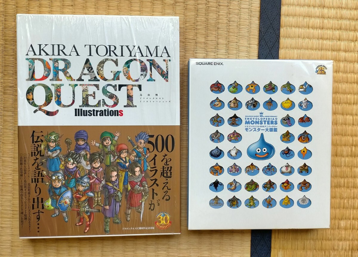 Yahoo!オークション -「鳥山明 ドラゴンクエスト
