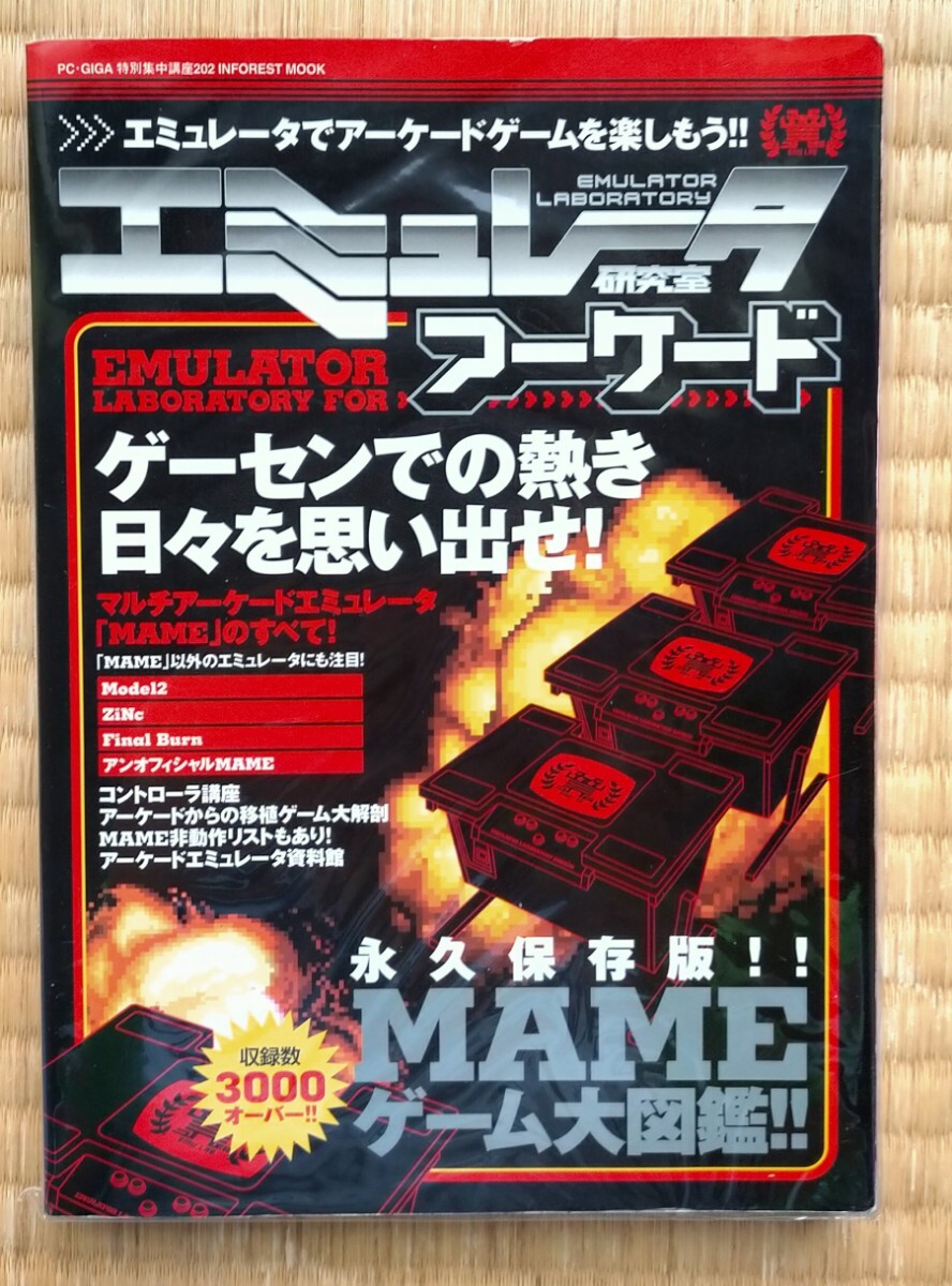 2025年最新】Yahoo!オークション -アウトラン アーケードの中古 2025年最新】Yahoo!オークション -アウトラン アーケードの中古