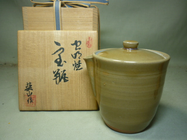 2025年最新】Yahoo!オークション -虫明焼の中古品・新品・未使用 2025年最新】Yahoo!オークション -虫明焼の中古品・新品・未使用