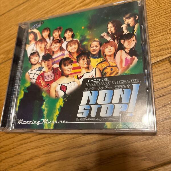 モーニング娘。NON STOP! DVD