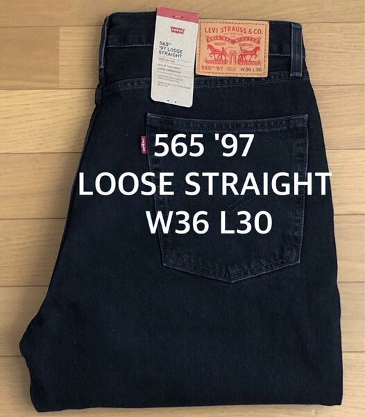 Levi's 565 '97 LOOSE STRAIGHT FORGET W36 L30