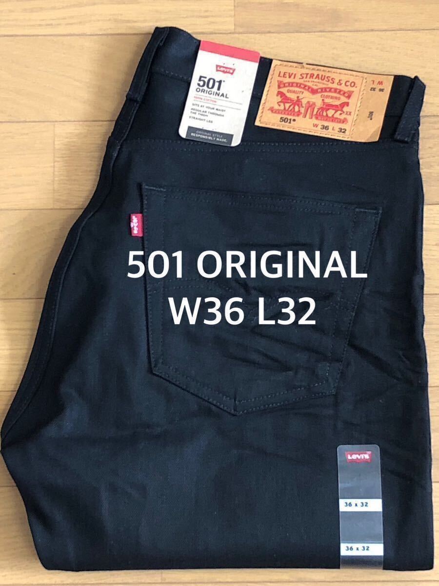 2025年最新】Yahoo!オークション -リーバイス levi's levis 2025年最新】Yahoo!オークション -リーバイス levi's levis