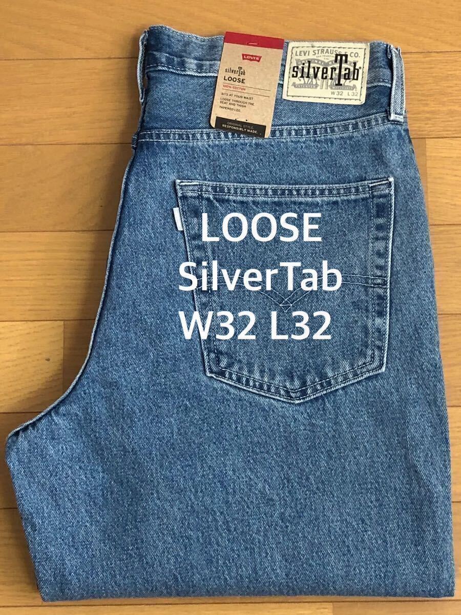 2025年最新】Yahoo!オークション -levi s silvertabの中古品 2025年最新】Yahoo!オークション -levi s silvertabの中古品