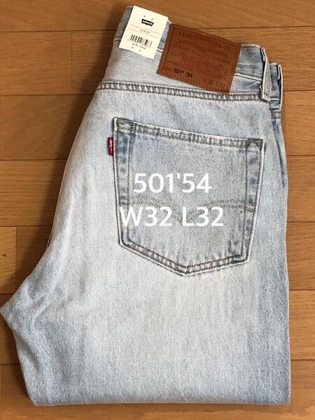 Levi's 501'54 STAYCATION LIGHTINDIGO W32 L32