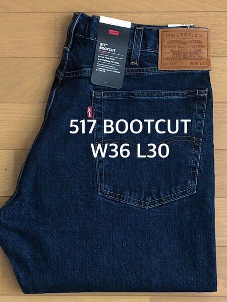 Levi's 517 BOOTCUT BRINGING IT BACK W36 L30