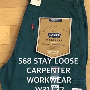 Levi's 568 STAY LOOSE CARPENTER ブルーグリーンGARMENT DYE W31 L32