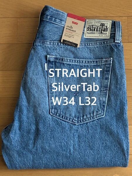 Levi's SilverTab STRAIGHT FIT TEEN MORNING W34 L32