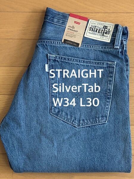 Levi's SilverTab STRAIGHT FIT WORN IN W34 L30