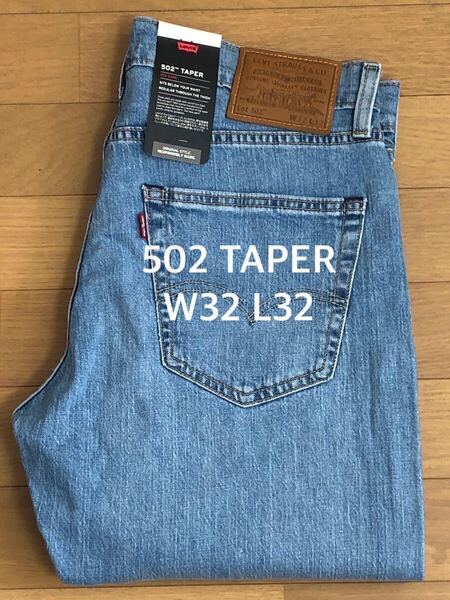 Levi's 502 TAPER BACK ON MY FEET W32 L32