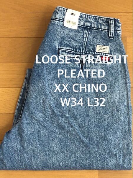 Levi's XX CHINO LOOSE STRAIGHT PLEATED QUARTER PAST W34 L32