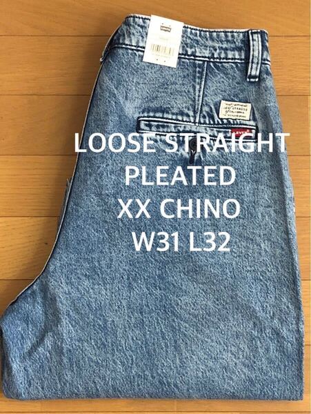 Levi's XX CHINO LOOSE STRAIGHT PLEATED QUARTER PAST W31 L32