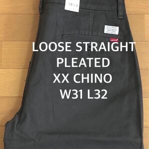 Levi's XX CHINO LOOSE STRAIGHT PLEATED PIRAT W31 L32