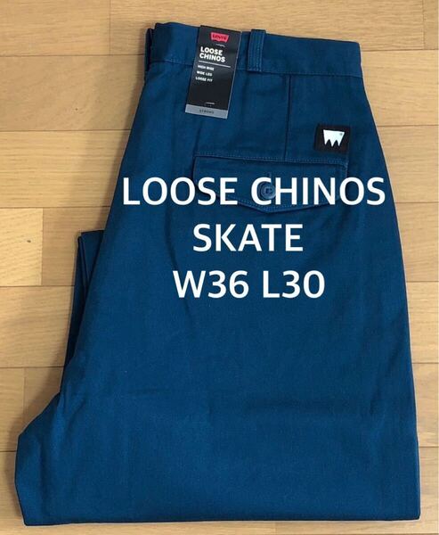 Levi's SKATE LOOSE CHINO REFLECTING POND W36 L30