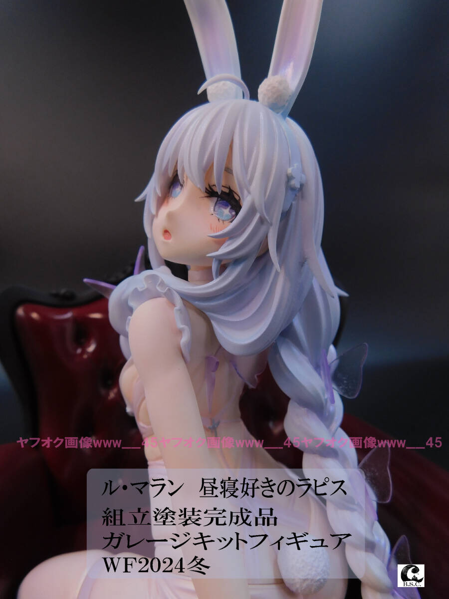 2025年最新】Yahoo!オークション -ルマラン フィギュアの中古品 2025年最新】Yahoo!オークション -ルマラン フィギュアの中古品