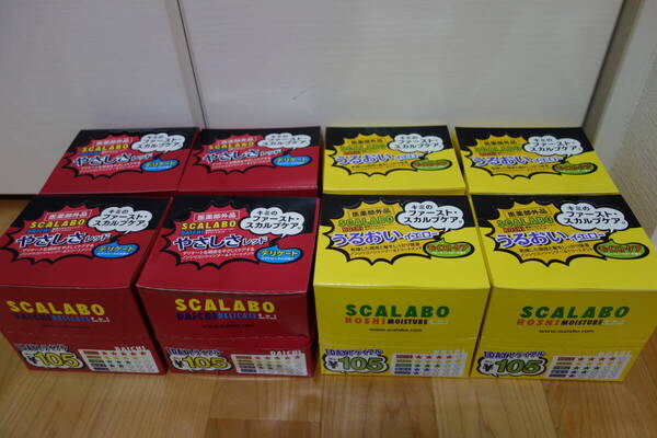 【送料無料】新品、未使用 スカラボ(SCALABO) 薬用スカルプシャンプー&トリートメント DAICHI、HOSHIセット 1Dayトライアル 192枚入り