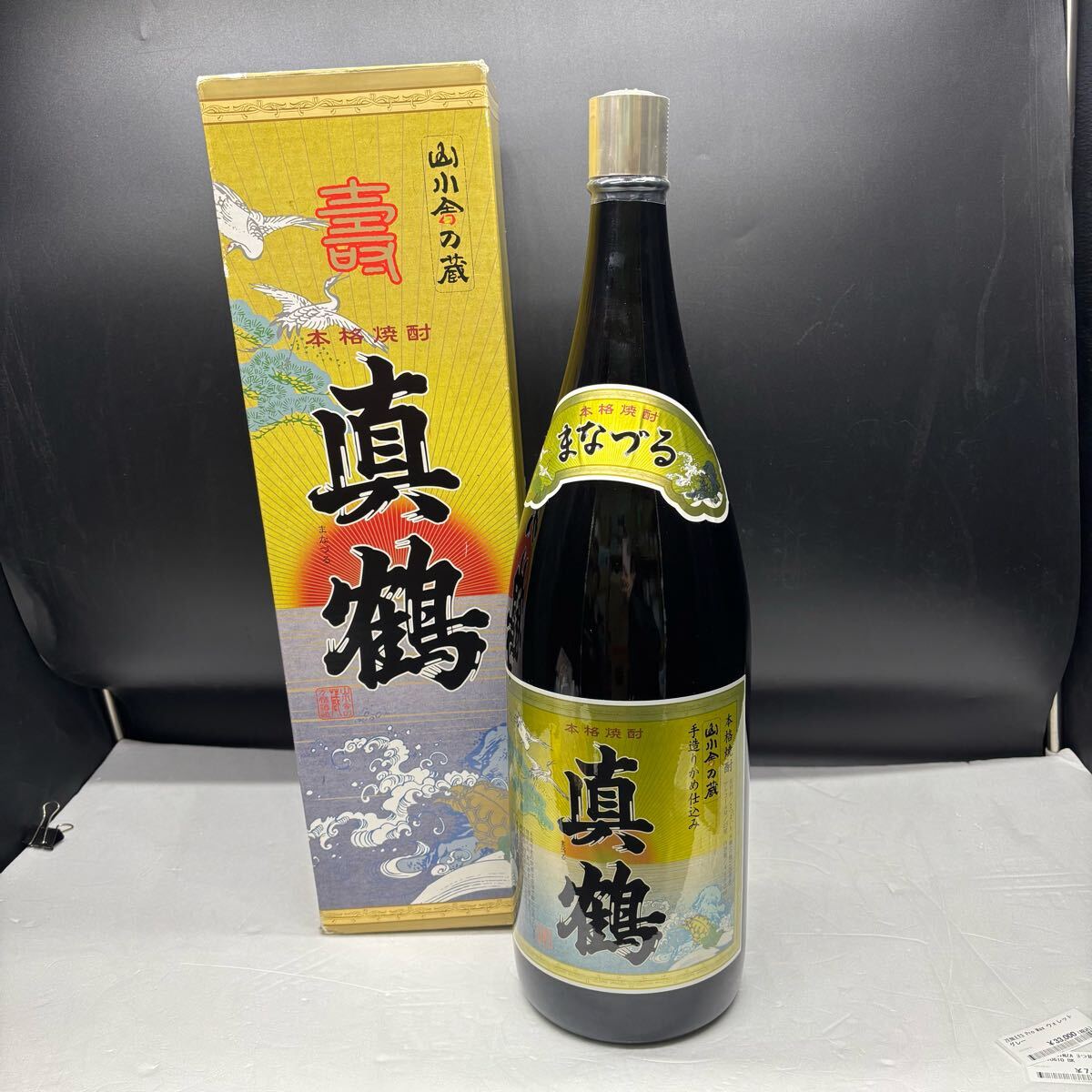 2025年最新】Yahoo!オークション -萬膳の中古品・新品・未使用品一覧 2025年最新】Yahoo!オークション -萬膳の中古品・新品・未使用品一覧