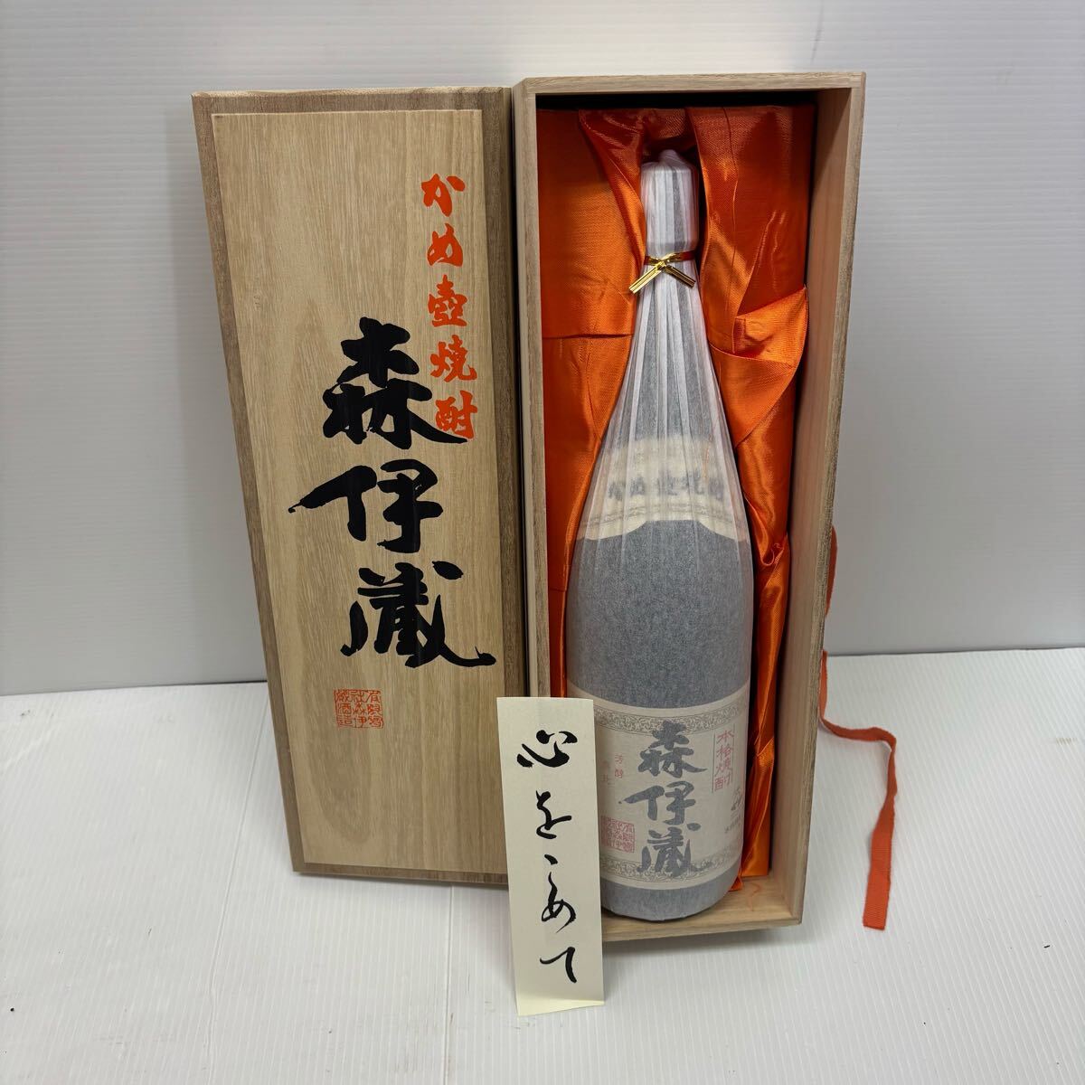 2025年最新】Yahoo!オークション -森伊蔵 1800の中古品・新品 2025年最新】Yahoo!オークション -森伊蔵 1800の中古品・新品