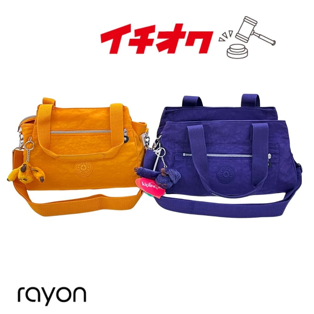 Yahoo!オークション -「キプリング ショルダーバッグ 2way Yahoo!オークション -「キプリング ショルダーバッグ 2way