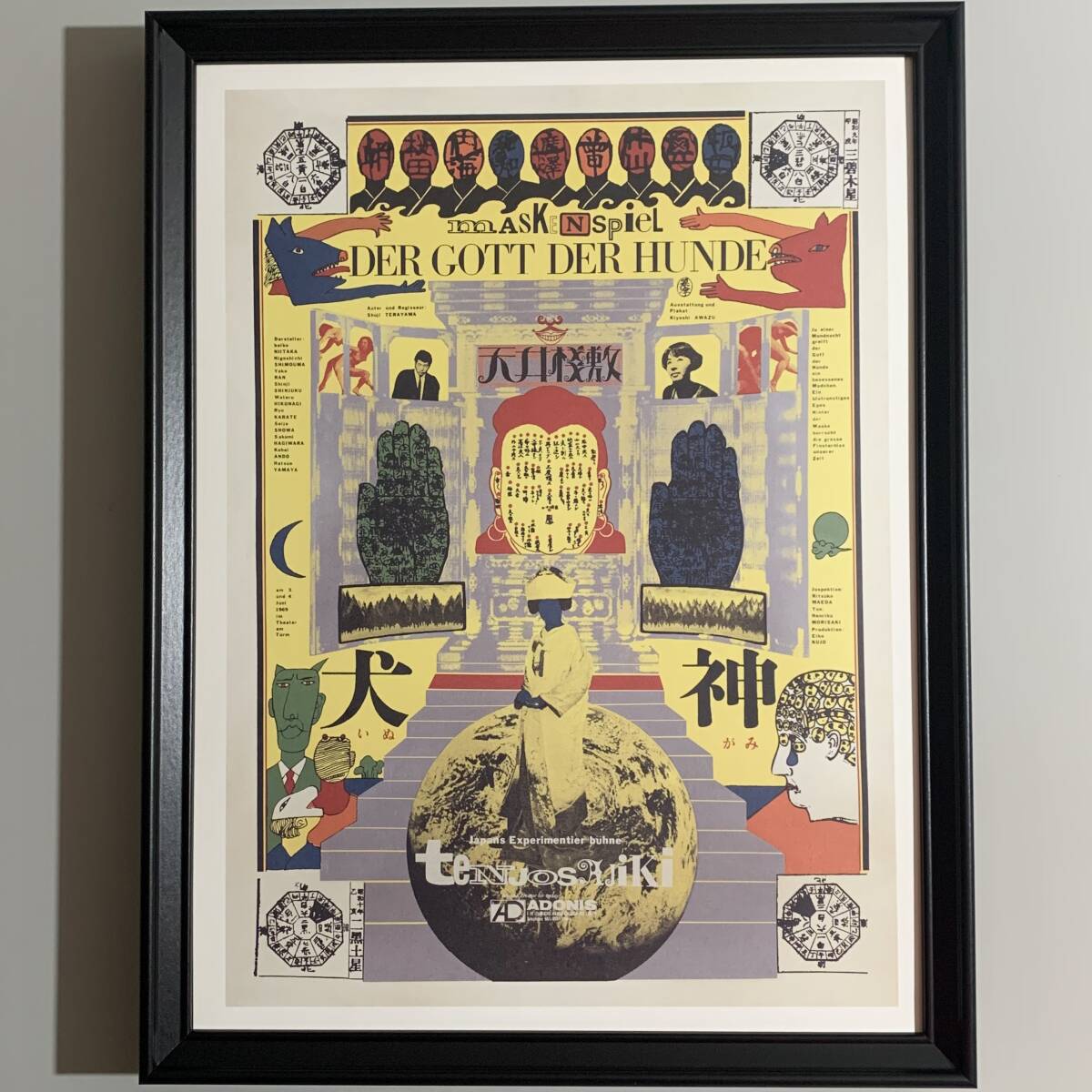 2025年最新】Yahoo!オークション -粟津潔の中古品・新品・未使用 2025年最新】Yahoo!オークション -粟津潔の中古品・新品・未使用