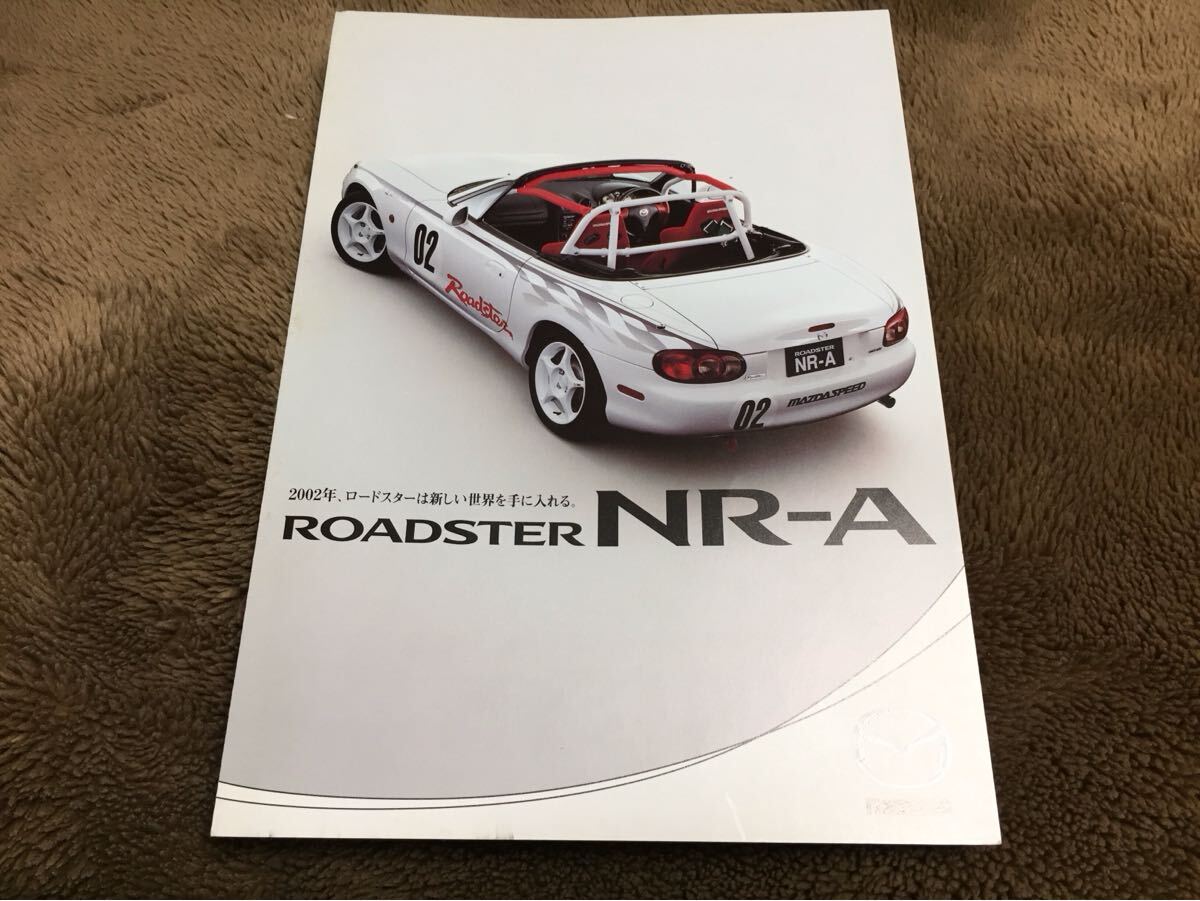 ロードスター パーツカタログ NB6C NB8C マツダ 2001年 Yahoo!オークション -「マツダ ロードスターnb」(カタログ