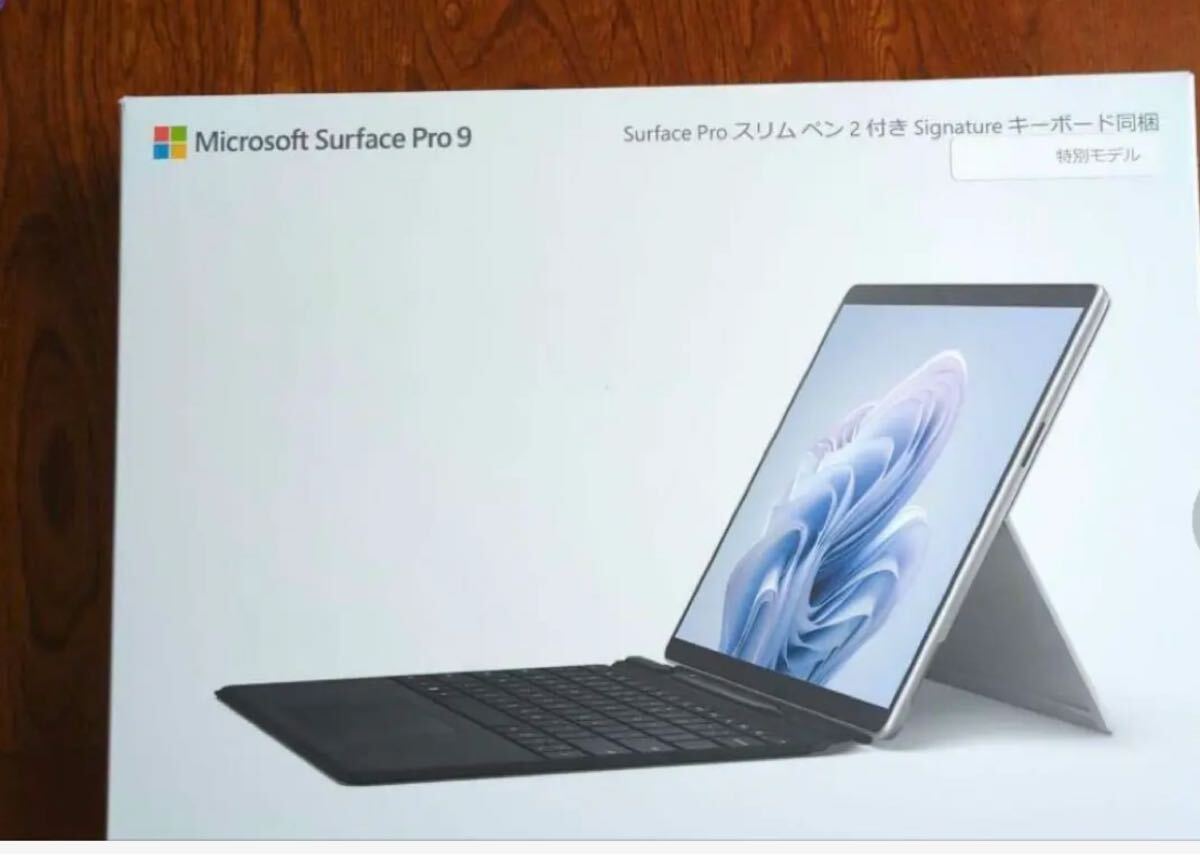 2025年最新】Yahoo!オークション -surfacepro9の中古品・新品 2025年最新】Yahoo!オークション -surfacepro9の中古品・新品