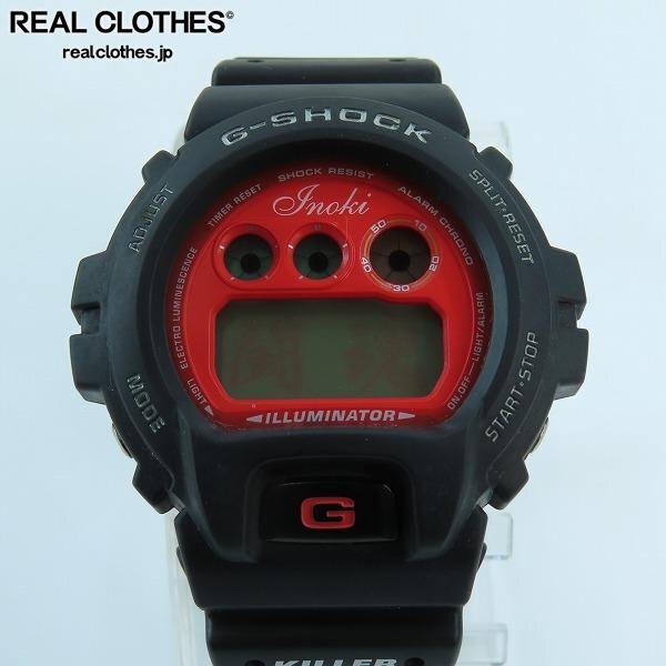 Yahoo!オークション -「猪木 g-shock」(ブランド腕時計) の落札 Yahoo!オークション -「猪木 g-shock」(ブランド腕時計) の落札