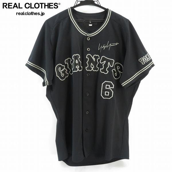 Yahoo!オークション -「坂本勇人 ユニフォーム ヨウジヤマモト Yahoo!オークション -「坂本勇人 ユニフォーム ヨウジヤマモト
