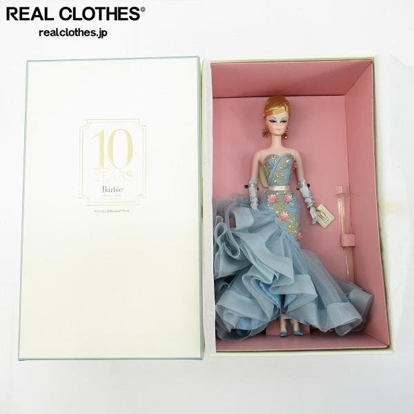 Barbie Fashionistas 62 Doll | eBay
